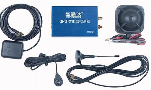 gps防盗器有用吗_汽车gps防盗器