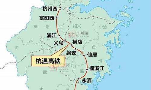 广州到浙江省,广州到浙江汽车