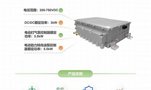 厦门金龙汽车官网_厦门金龙汽车电器