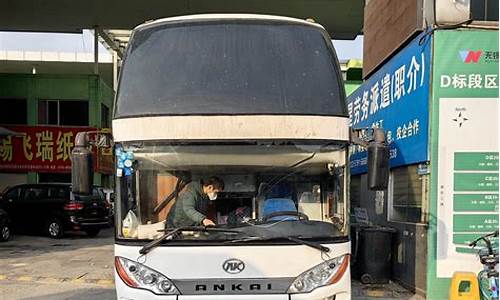 台州到淮安汽车站时刻表,台州到淮安汽车