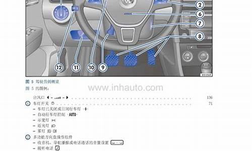 大众汽车维修资料全书_大众汽车维修手册在哪里看