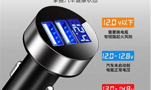 汽车点烟器usb转接口_车载点烟器变usb