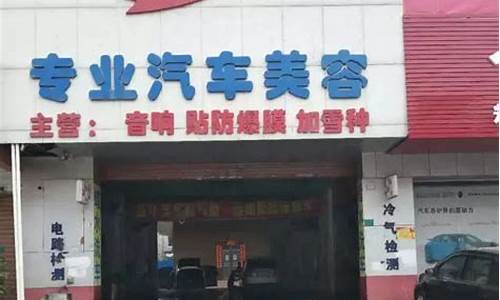 上海汽车装潢工招聘,上海汽车装饰