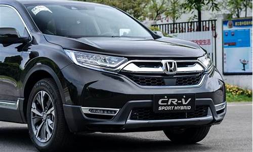 汽车之家crv2021款图片及报价,汽车之家crv最新款报价