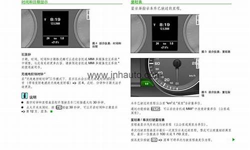 奥迪保养手册,奥迪保养手册电子版a4