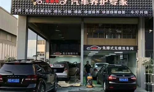 哈尔滨汽车装饰用品大全批发_哈尔滨汽车装饰店