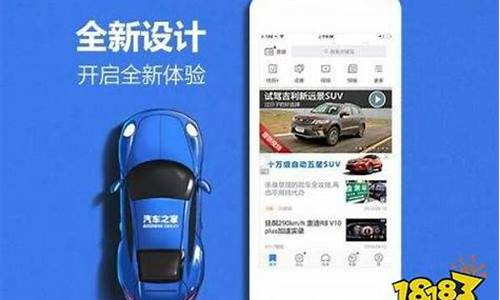 2020汽车之家报价大全二手车_2021汽车之家二手车之家