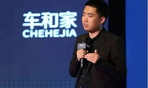 理想汽车的ceo,理想汽车创始人四位