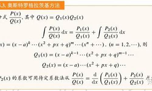 特斯拉的解题思路,特斯拉神奇的思维模式