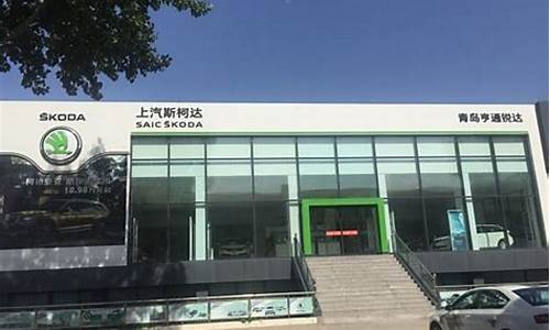 青岛开发区汽车4s店有哪些,青岛开发区大众4s店地址查询