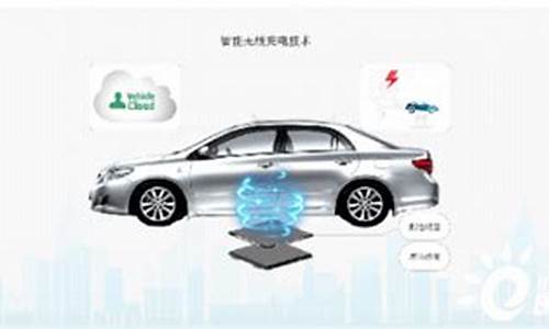 中兴新能源汽车,中兴新能源汽车有限责任公司