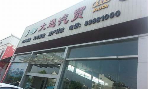 在汽车城买车好,还是四s店买的好-汽车城买车和4s店买车有啥区别