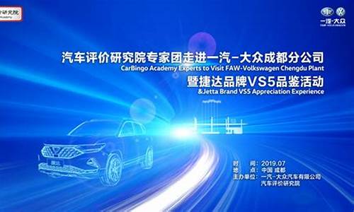 汽车评价研究院是什么机构的_中国汽车评价研究院官网