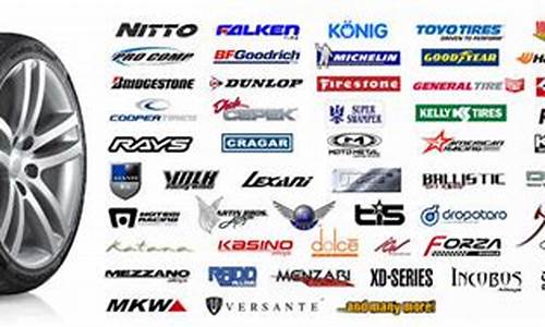 世界汽车轮胎品牌排名,世界汽车轮胎品牌排名