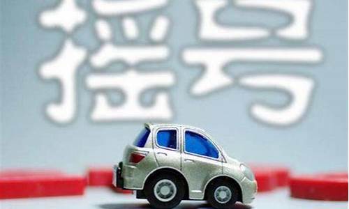 广州汽车限购政策有哪些规定,广州汽车限购政策有哪些规定呢